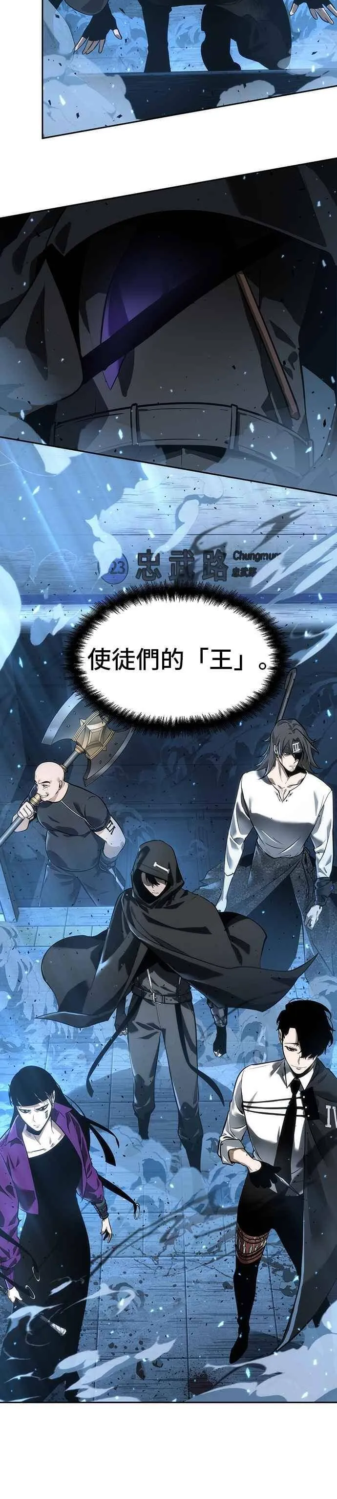053. Ep.12 第一人称主角视角 (1)32