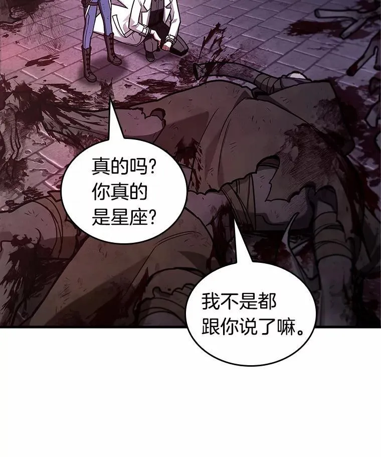 174.黑暗城堡-3110