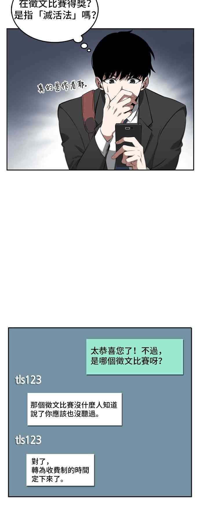 1话68