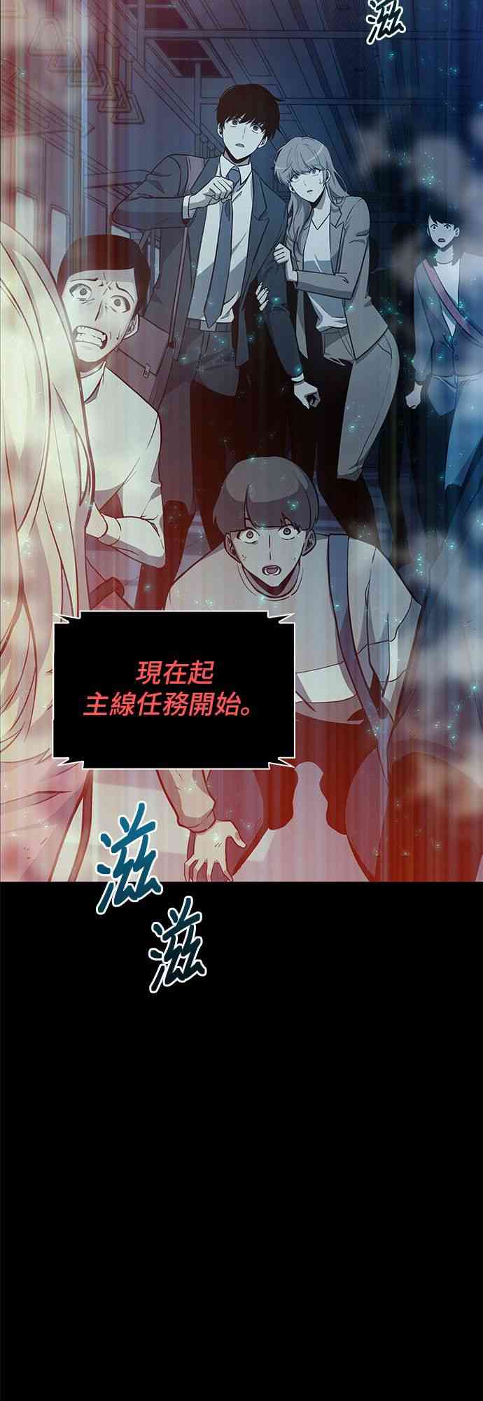 1话91
