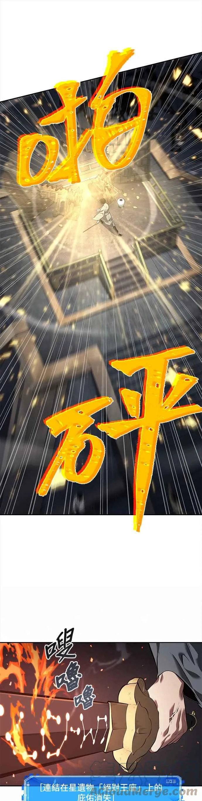 066. Ep.15 没有王的世界（2）24