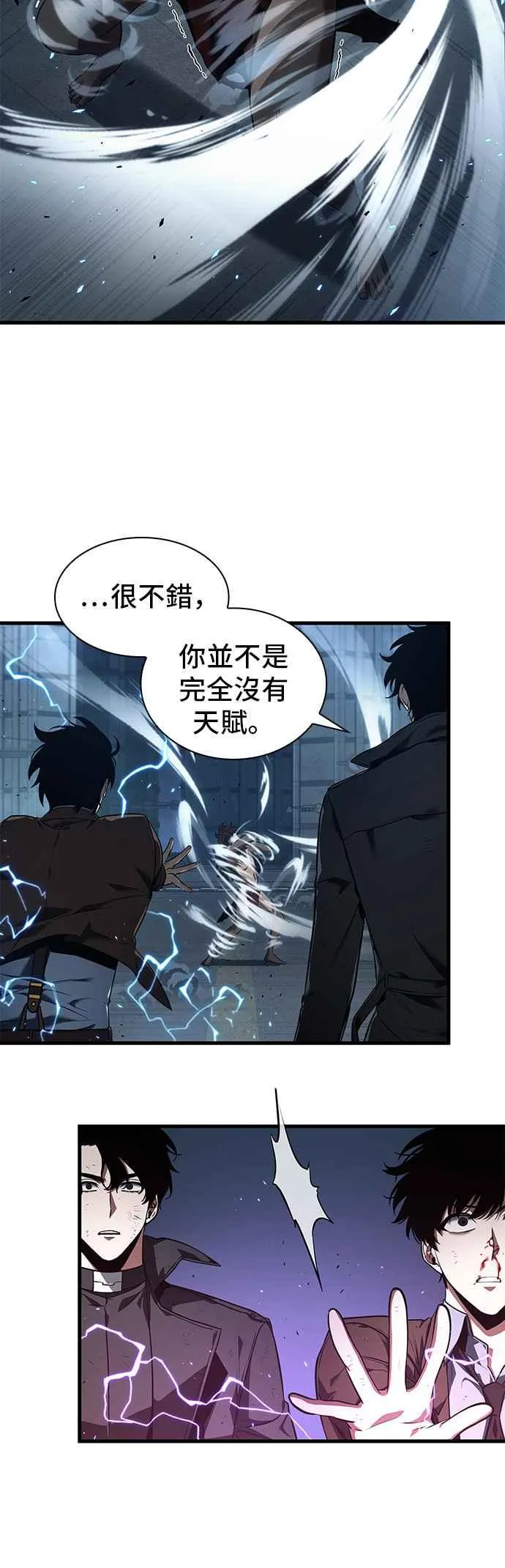 084. Ep.18 读者的战争（2）29