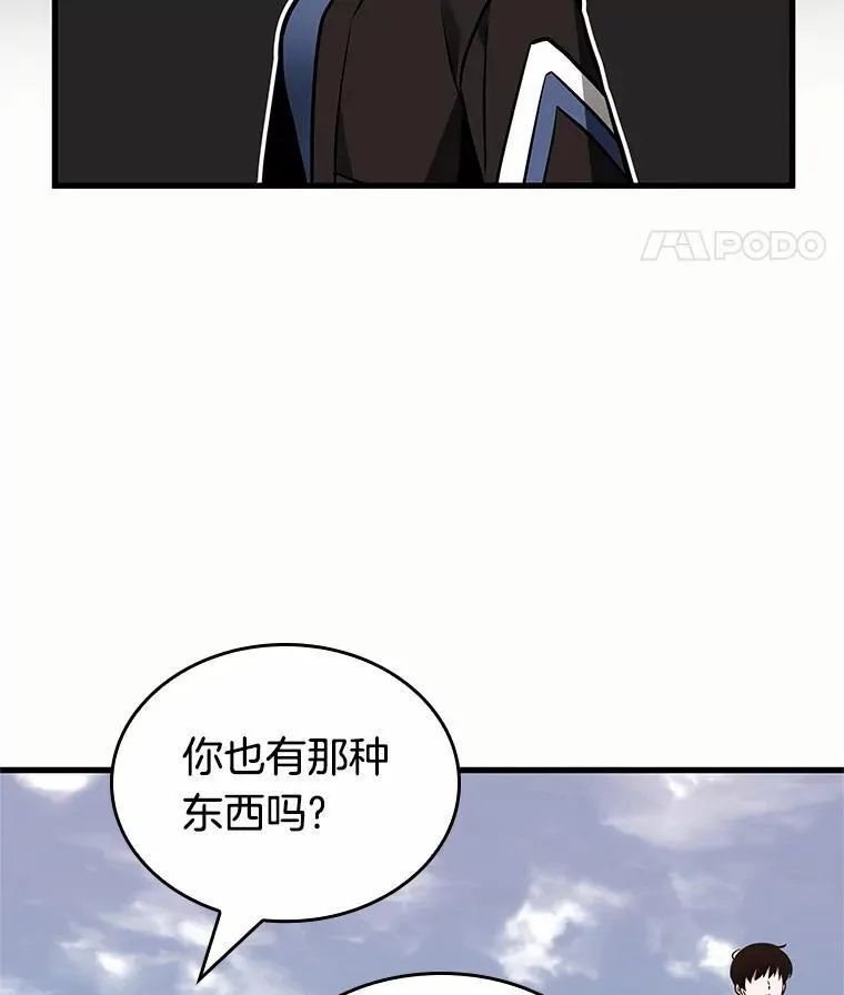 187.金独子的爱-594