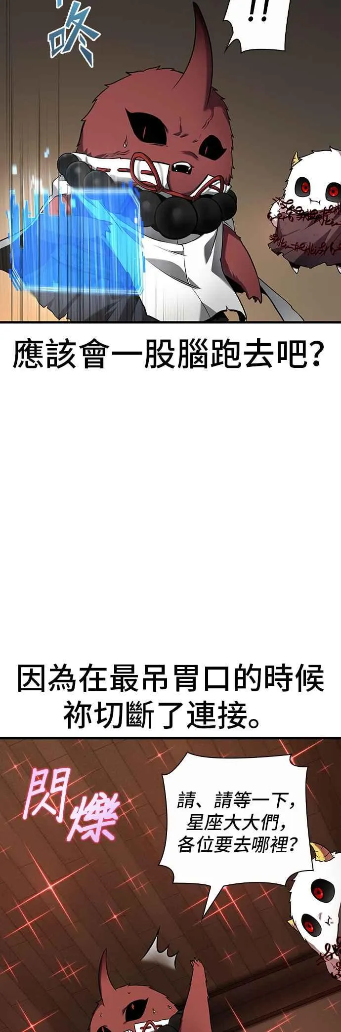 086. Ep.18 读者的战争（4）28