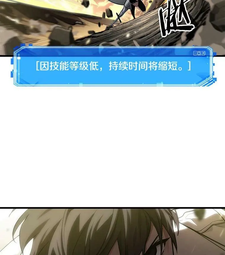152.任务破坏者-957