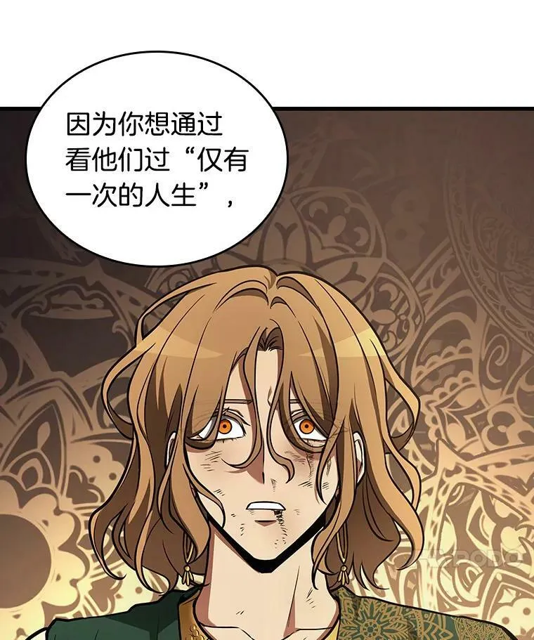 163.最强替罪羊-731