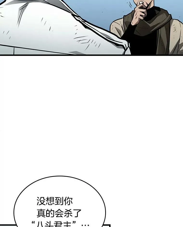 144.任务破坏者-110