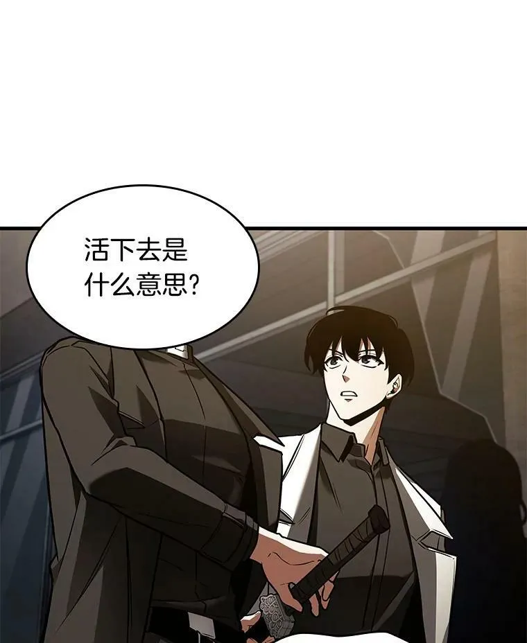 149.任务破坏者-693