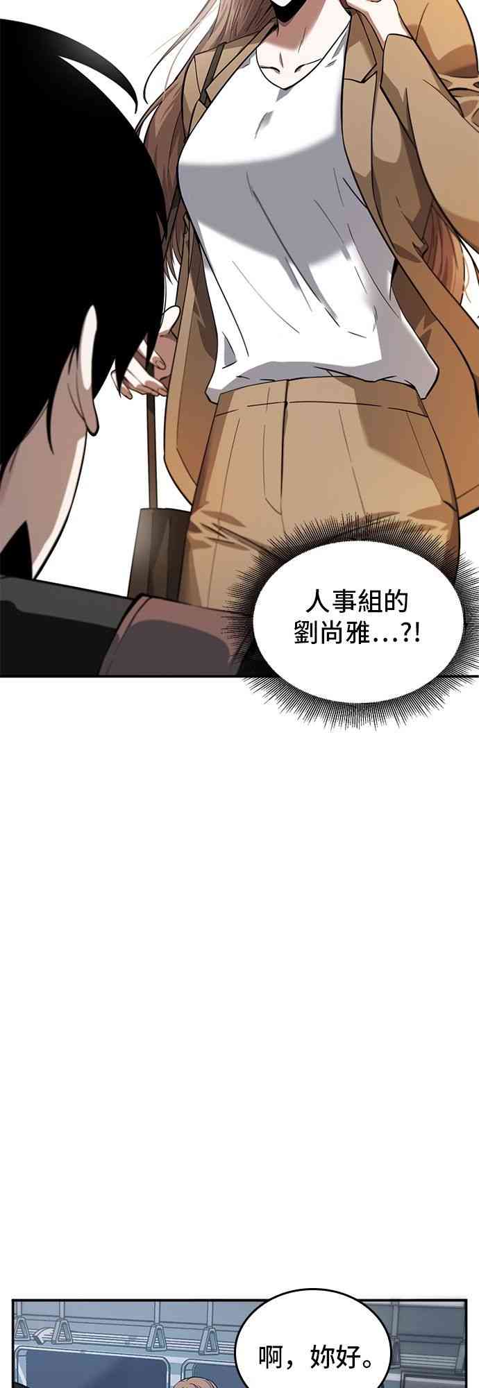 1话15