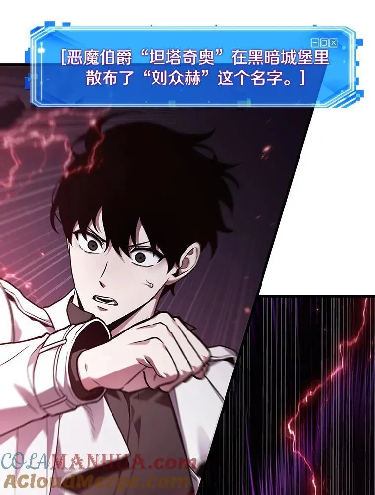 178.任务的坟墓-120