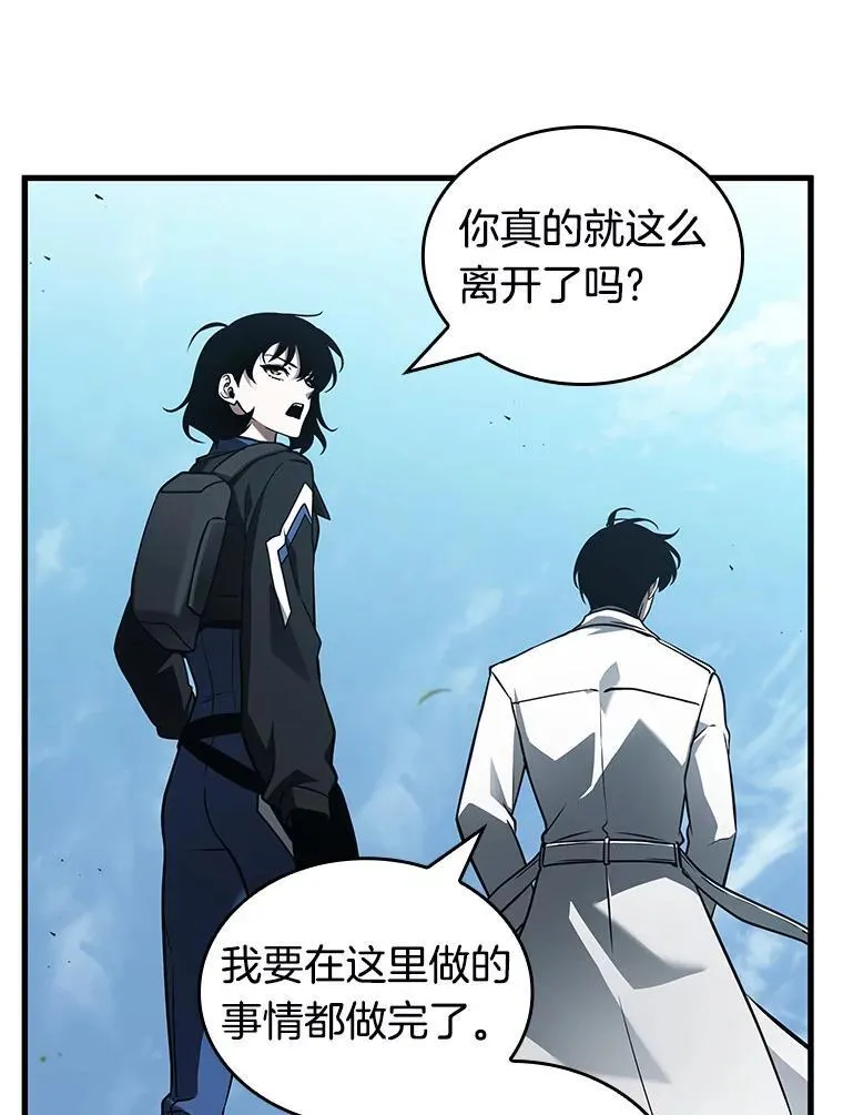 183.金独子的爱-12