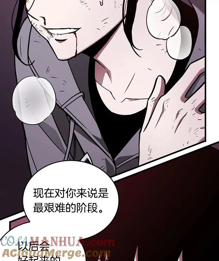 173.黑暗城堡-2120