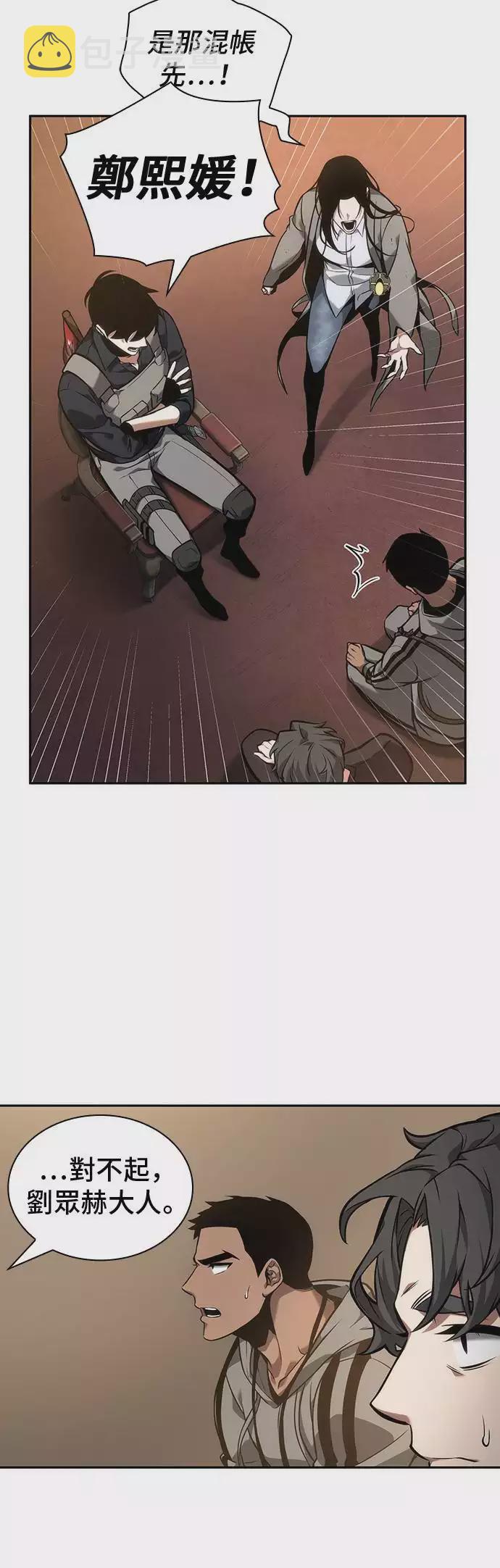 第49话7