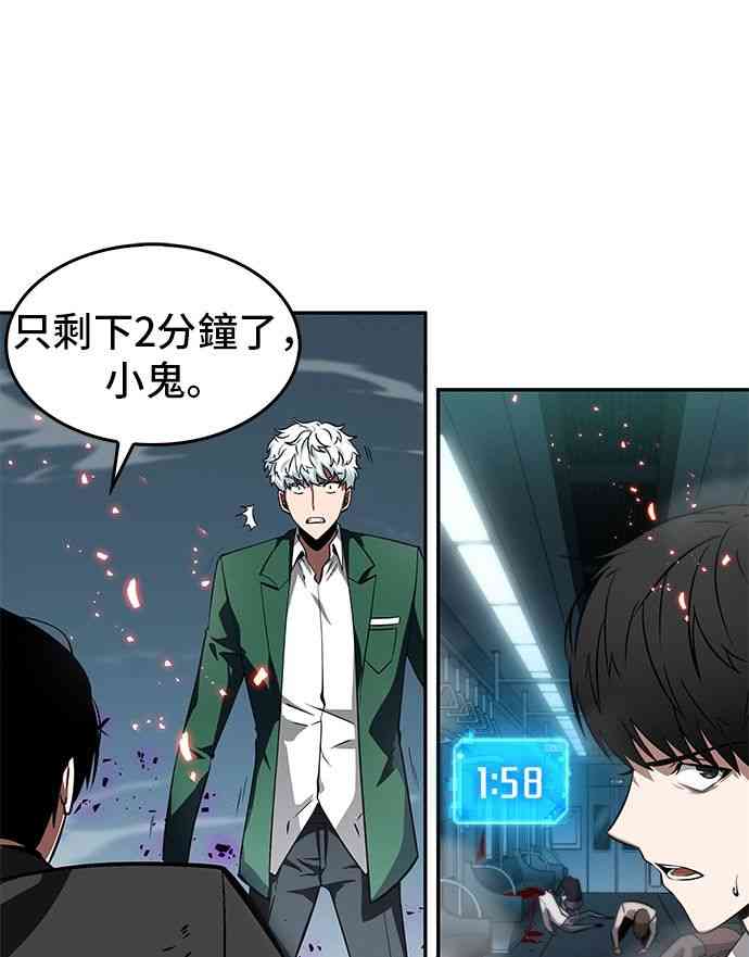 6话45