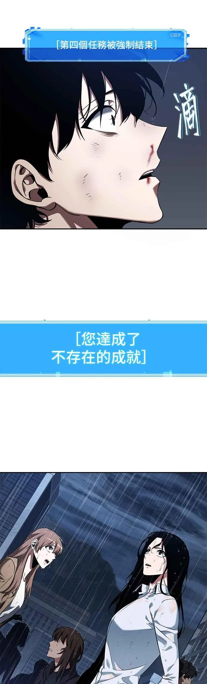 066. Ep.15 没有王的世界（2）37