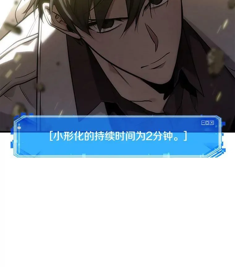 152.任务破坏者-958
