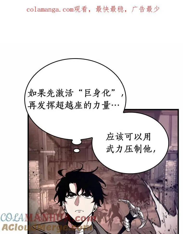 190.金独子的爱-80