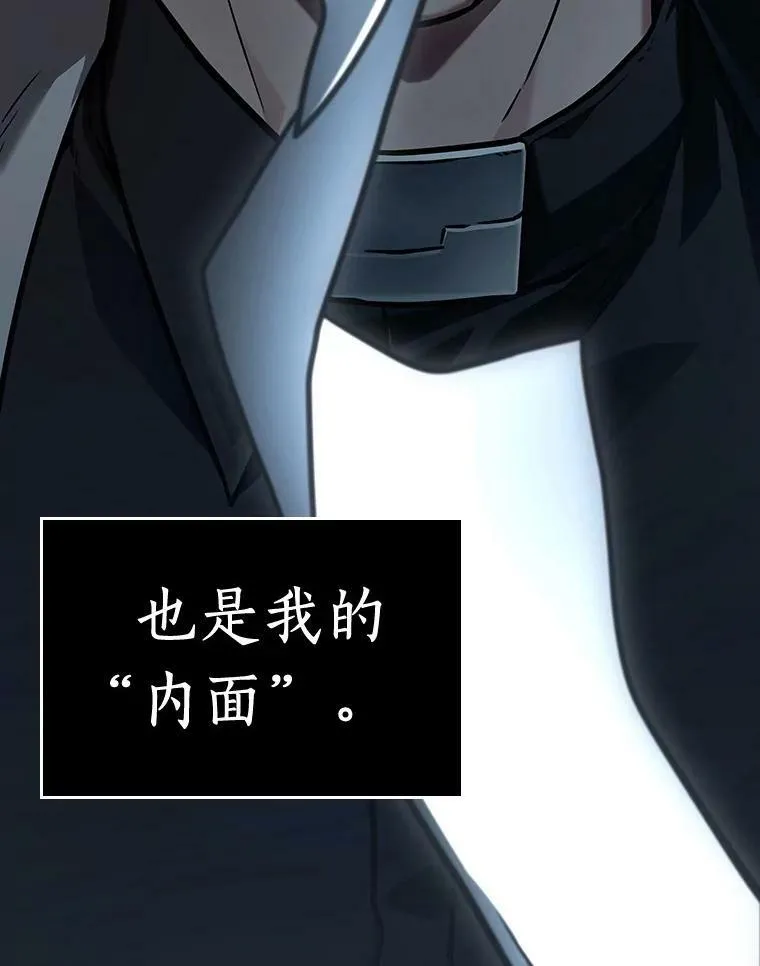 164.最强替罪羊-810