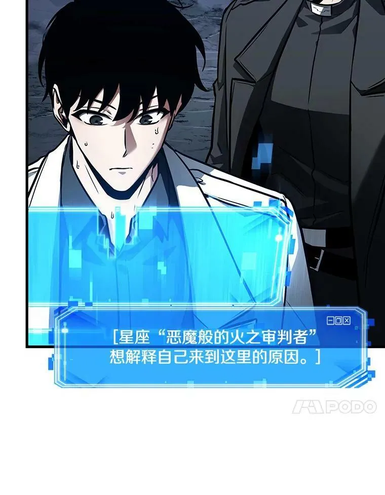 152.任务破坏者-9119