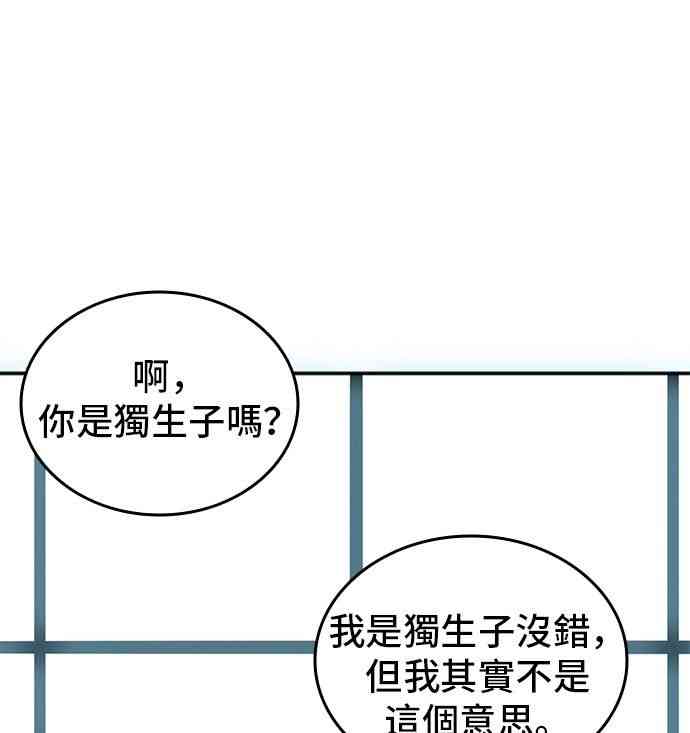 1话6