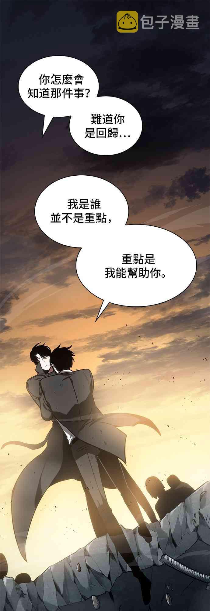 12话10