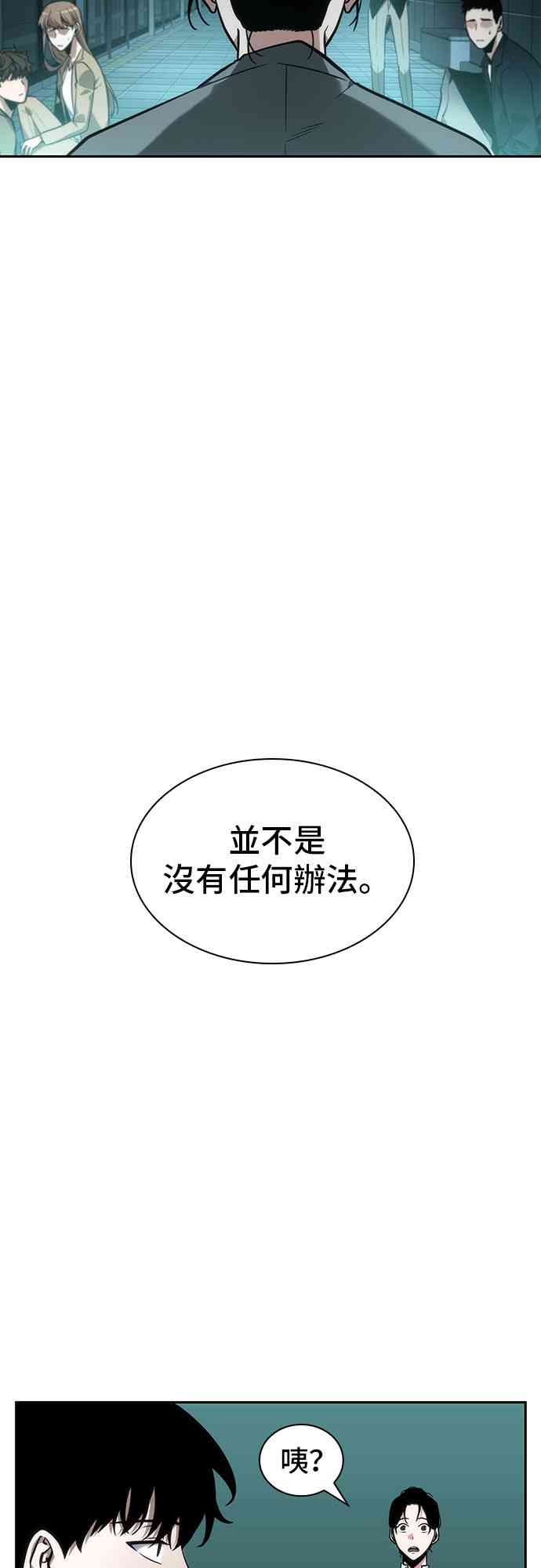29话58