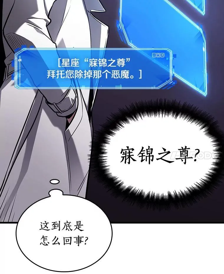 176.黑暗城堡-5146