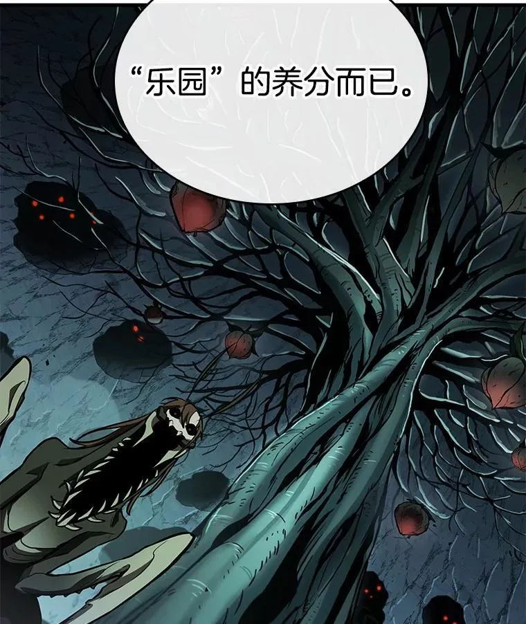 186.金独子的爱-434