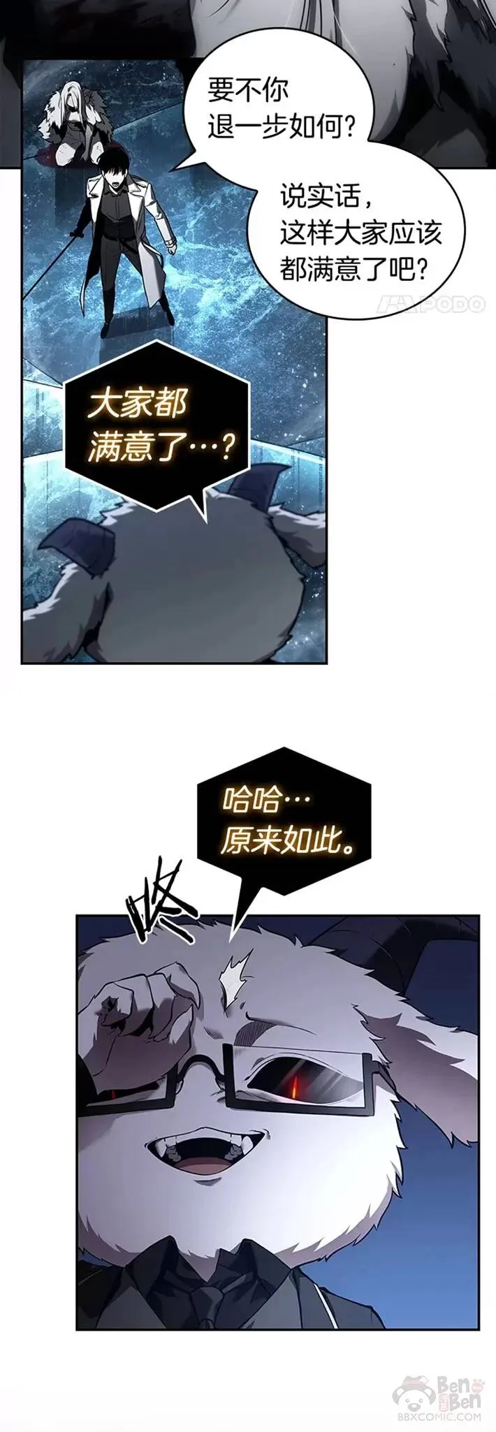 103.Ep.22 无法改变的东西(5)25