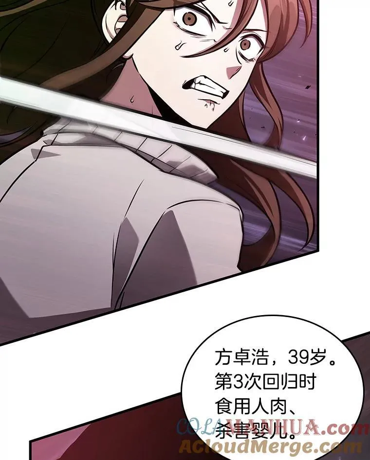 174.黑暗城堡-388