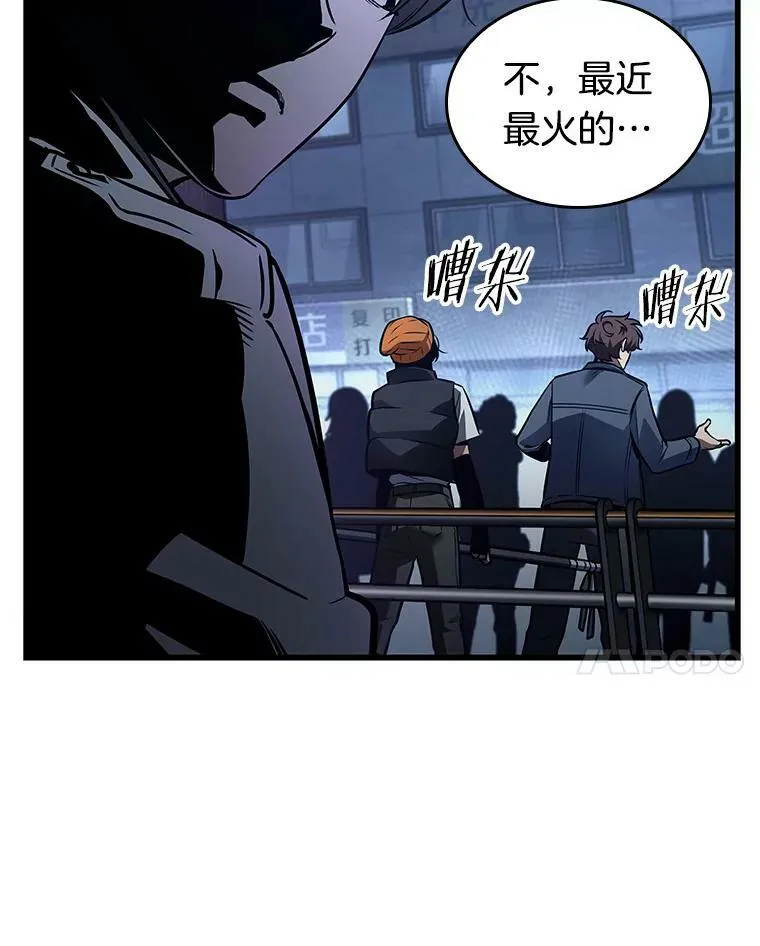 149.任务破坏者-638