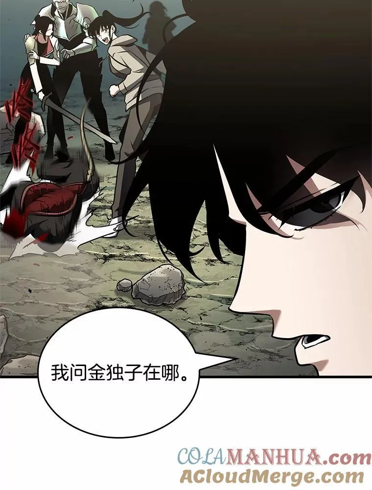 188.金独子的爱-612