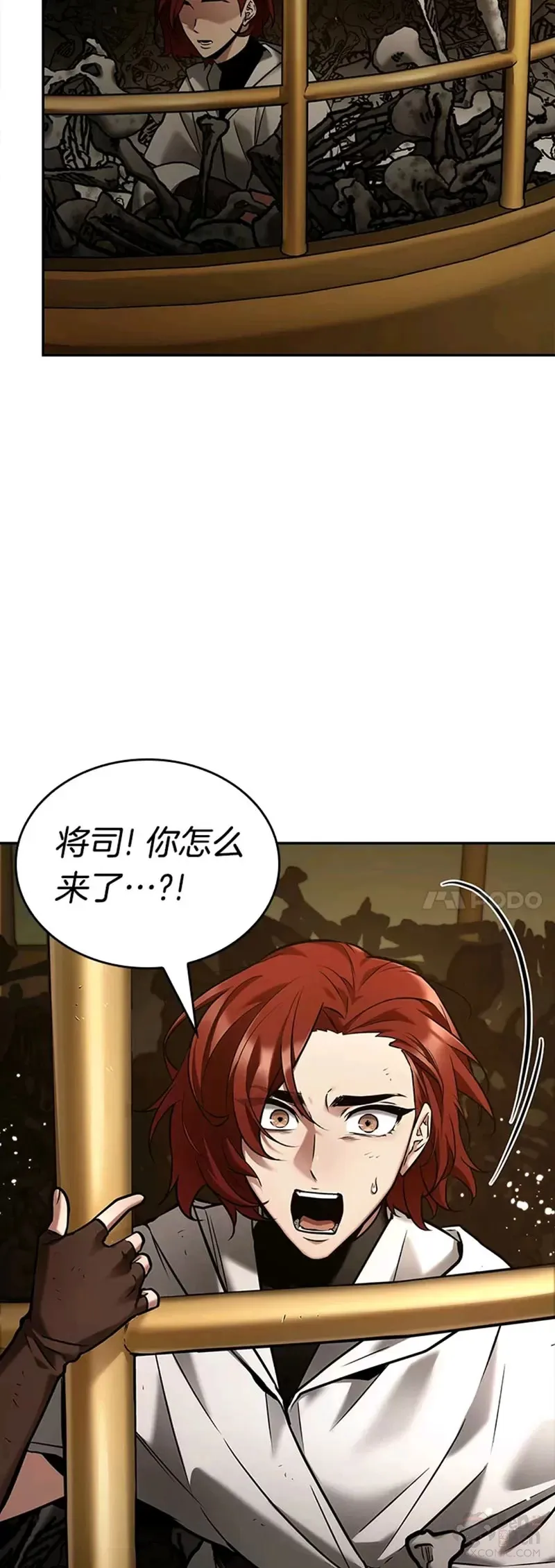 130.Ep.24 可以改变的东西(5)38