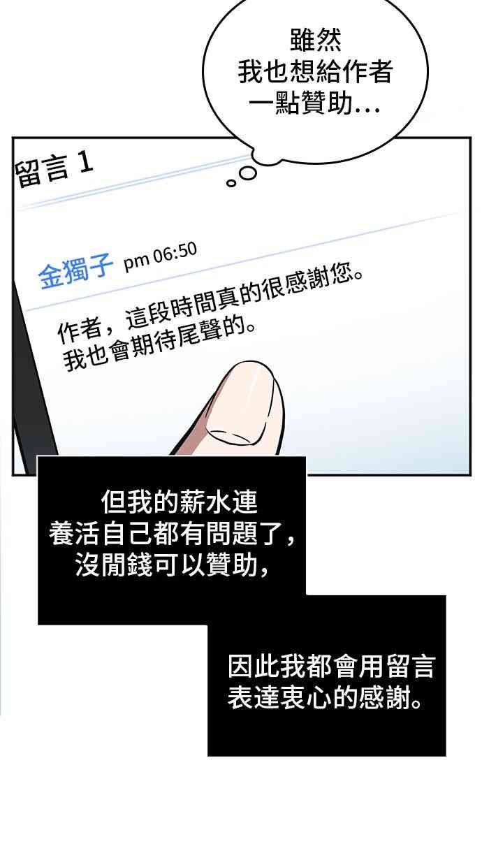 1话42