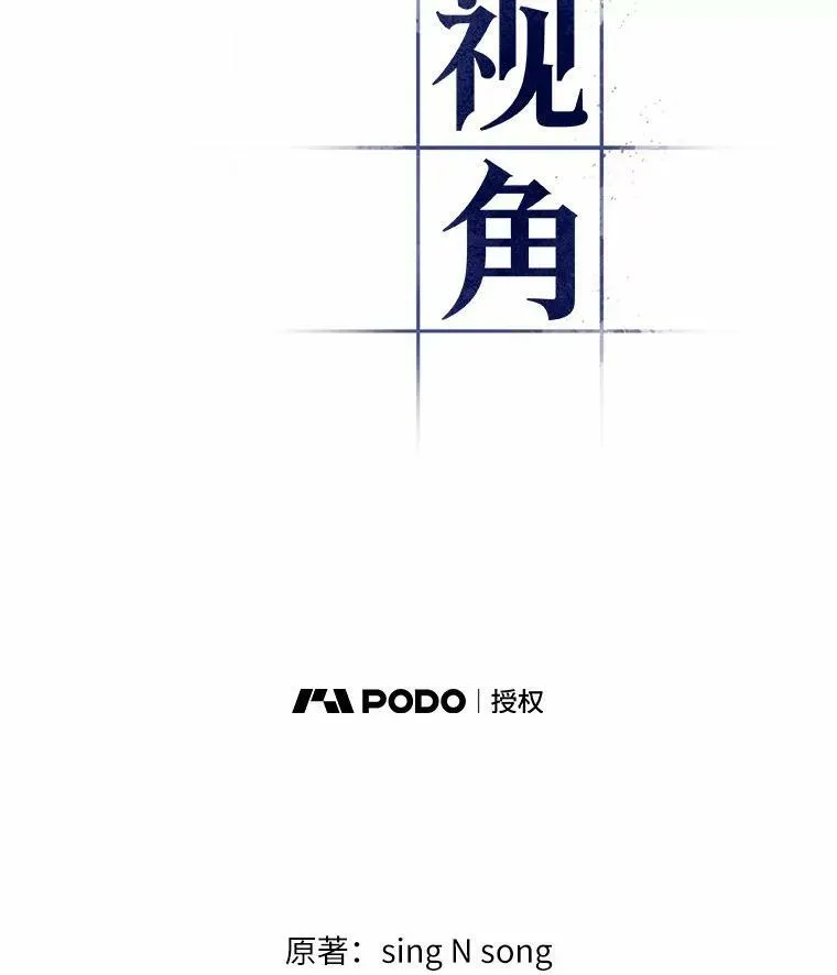 162.最强替罪羊-611