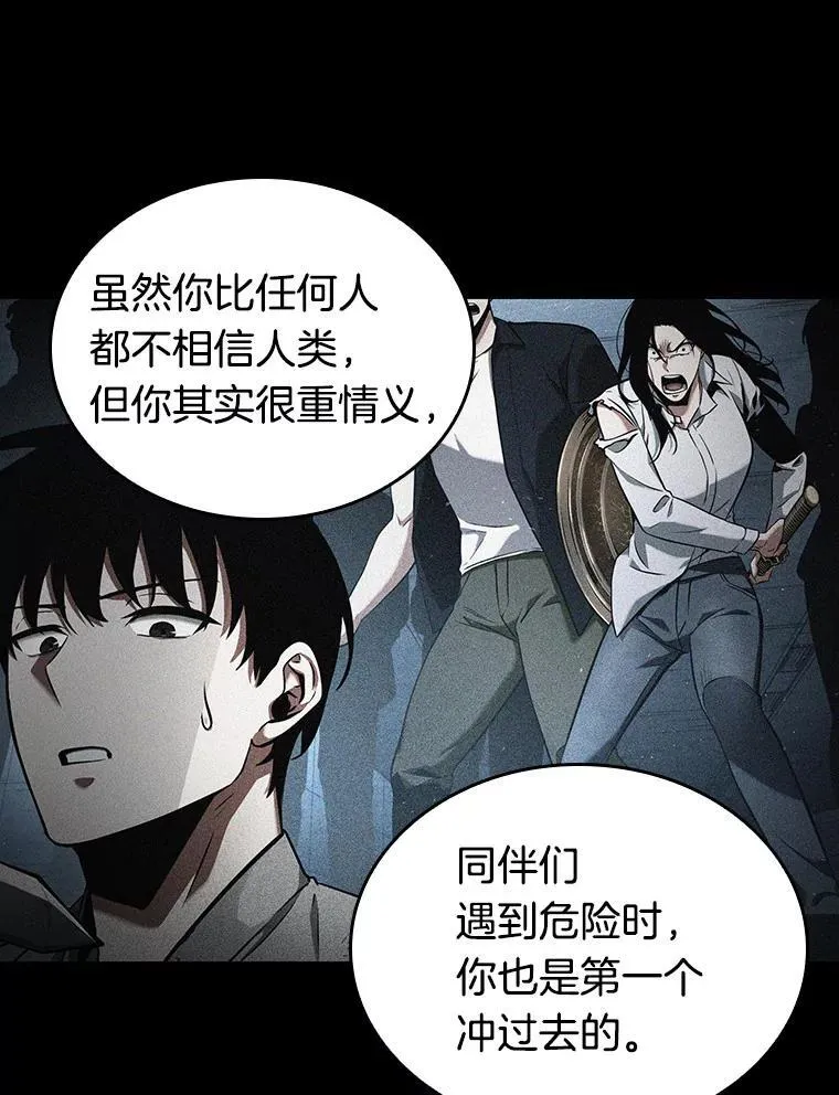 182.任务的坟墓-5139