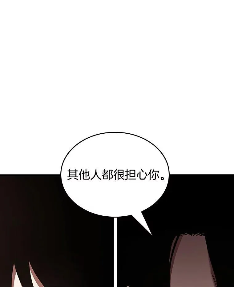 167.星座宴会-345