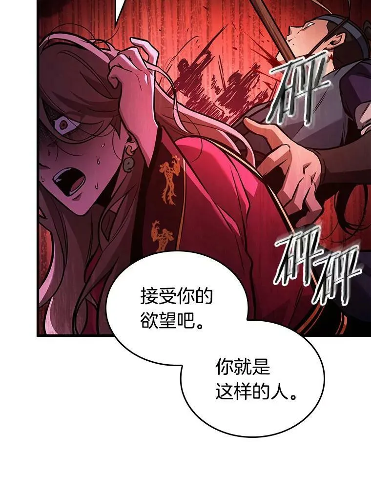 151.任务破坏者-866