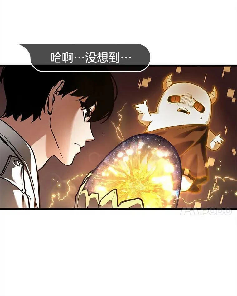 147.任务破坏者-410