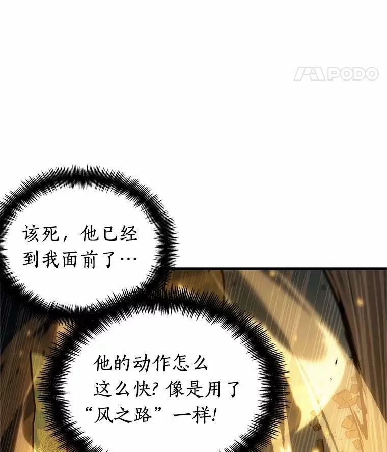 151.任务破坏者-87