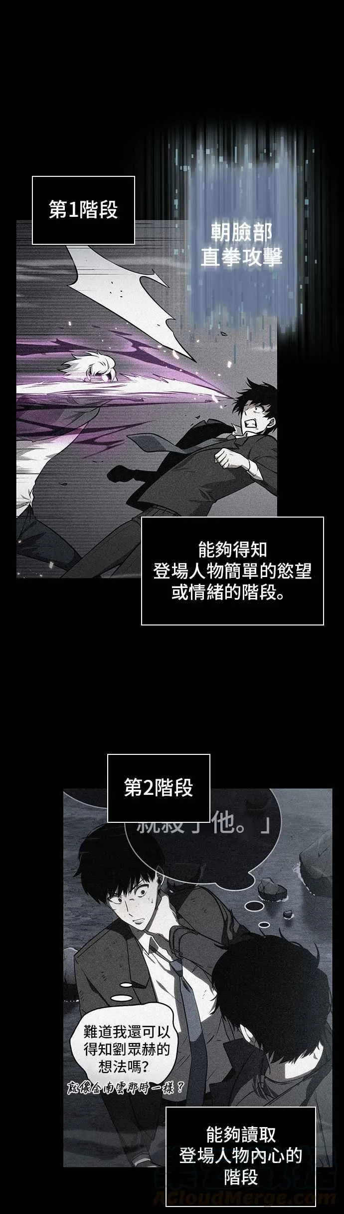 057. Ep.13 王者之战 (1)26