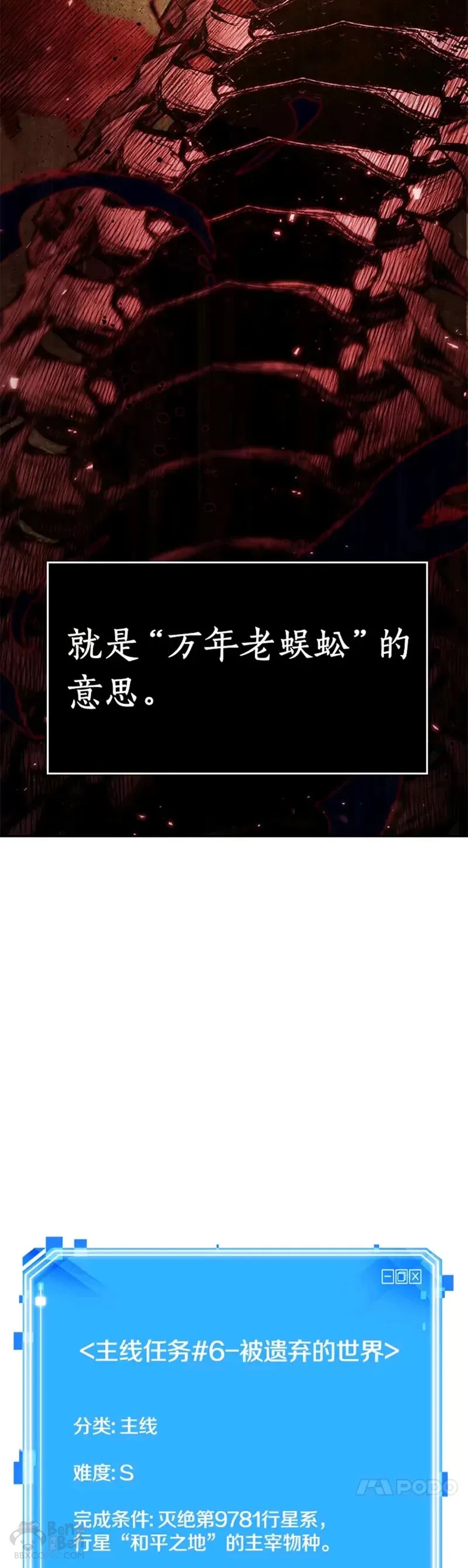 130.Ep.24 可以改变的东西(5)48