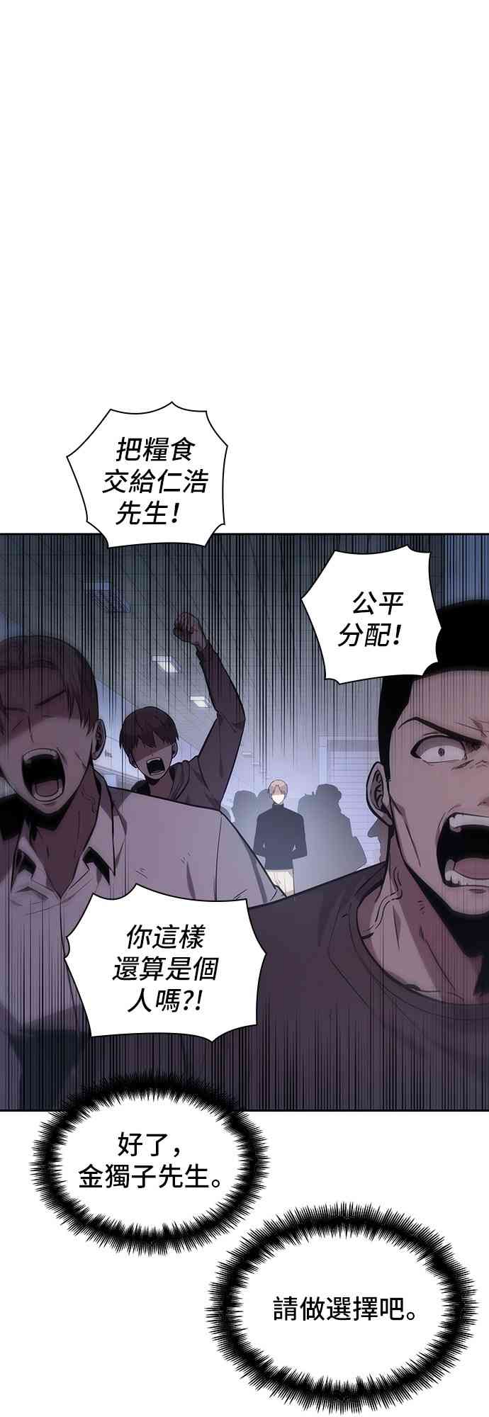 18话0