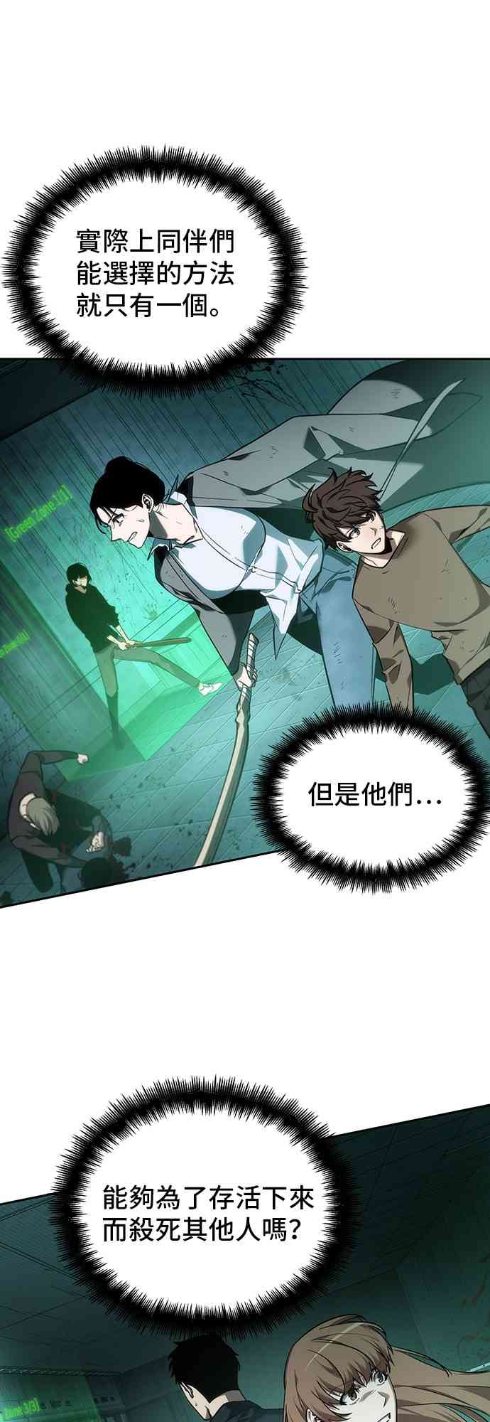 30话20