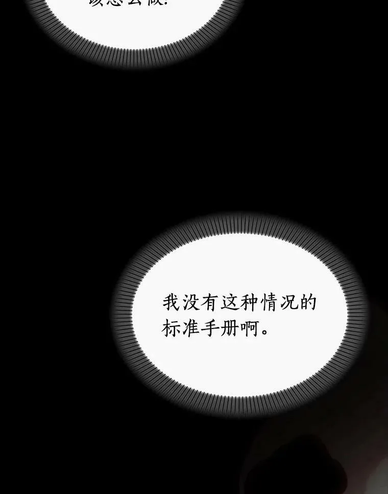 153.无法解读-194