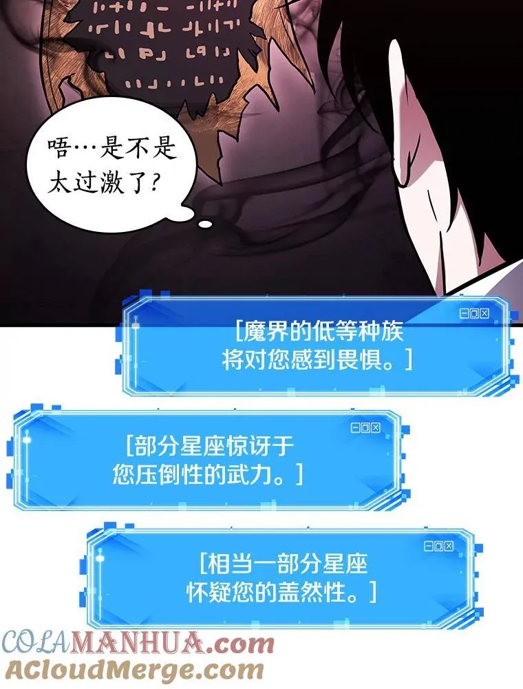 173.黑暗城堡-2108
