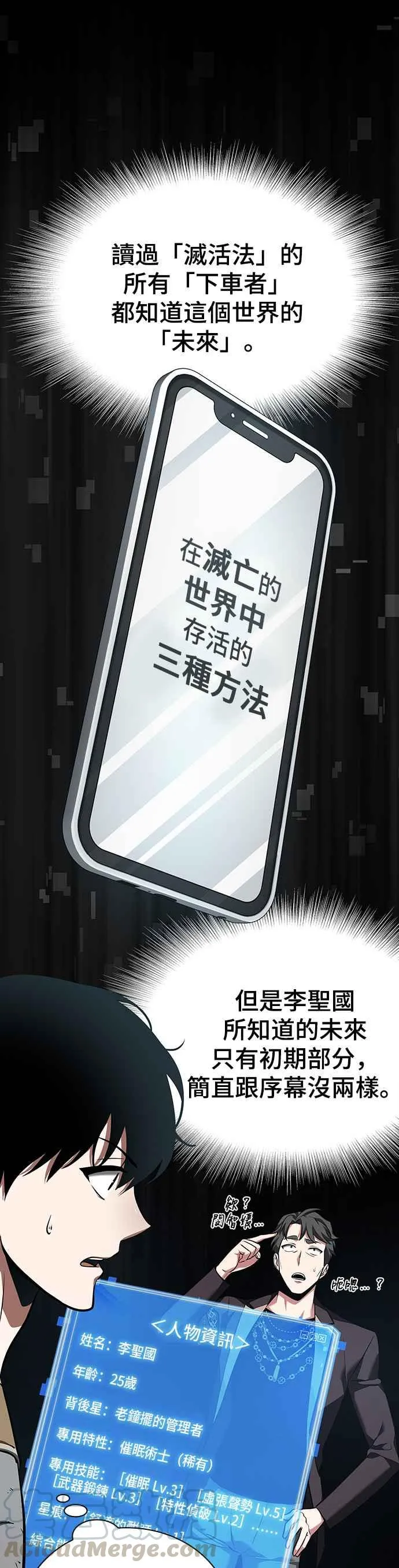 059. Ep.13 王者之战 (3)0