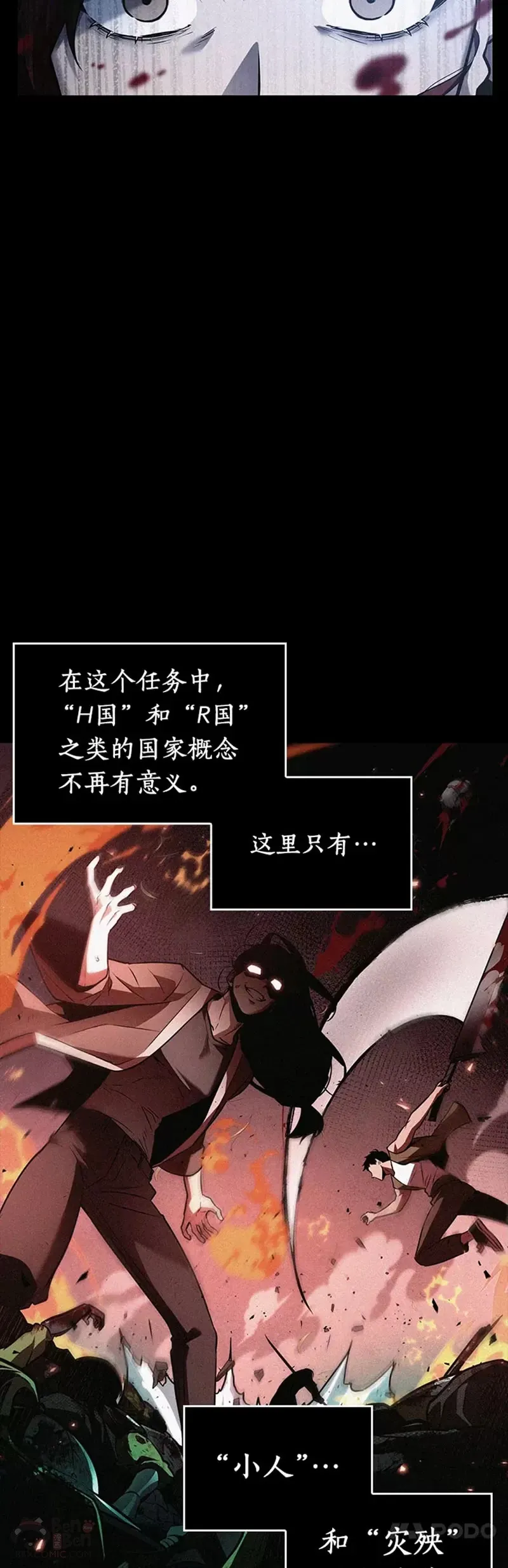 135.Ep.25 直面神的人们(1)26