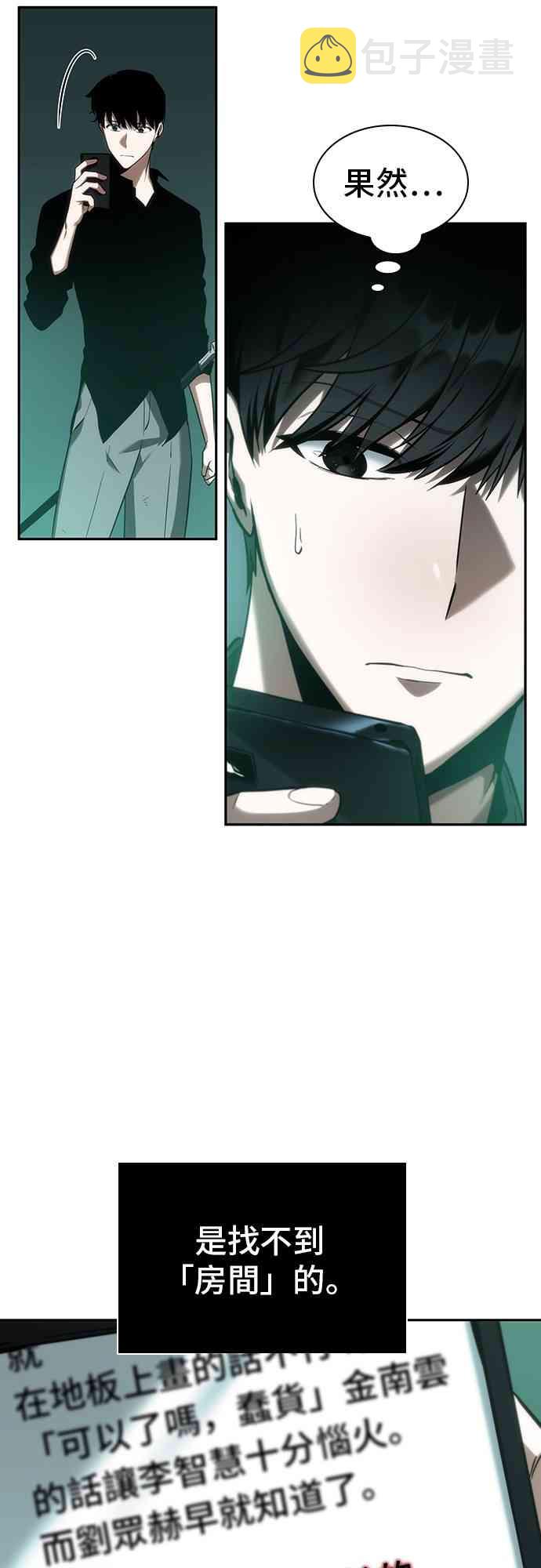 30话18