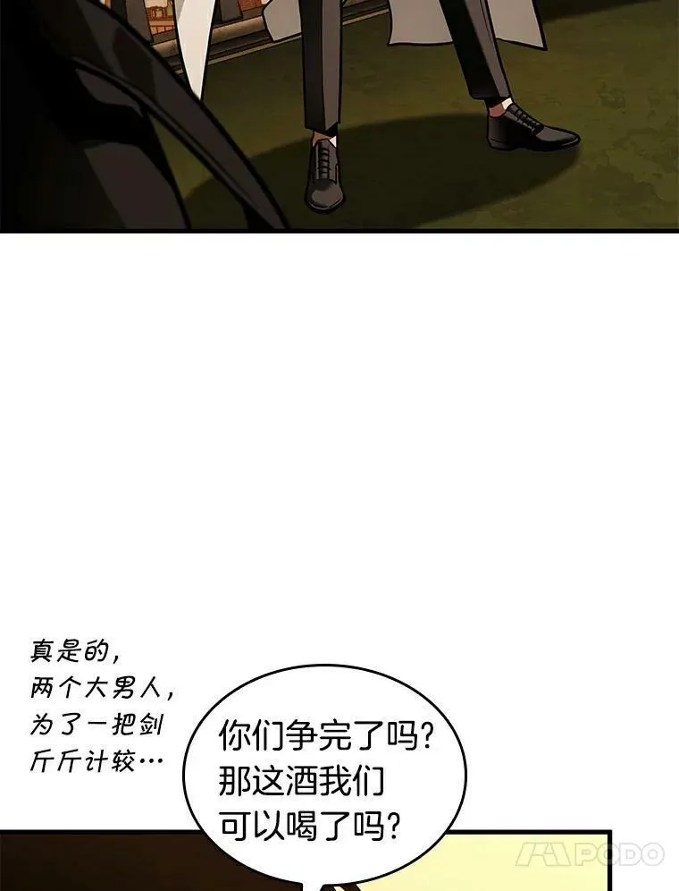 145.任务破坏者-226